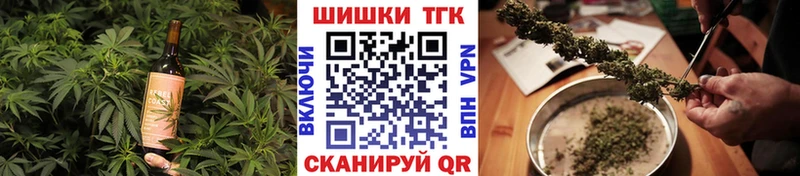 Купить закладки  Протвино  Еда ТГК марихуана 