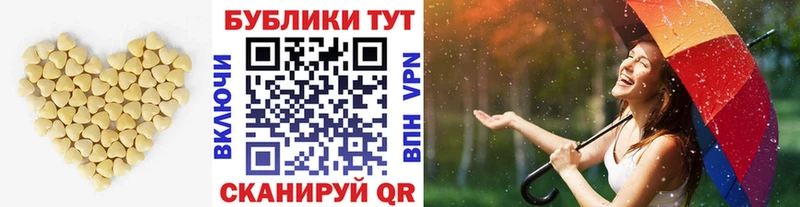 Купить где Протвино ЭКСТАЗИ 280 MDMA