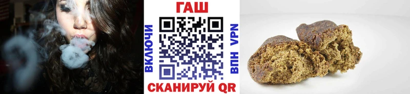 Купить закладки  Протвино  Гашиш хэш 