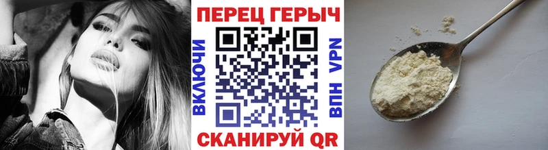 Героин афганец  Купить где  Протвино 