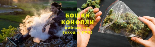метамфетамин Заволжск