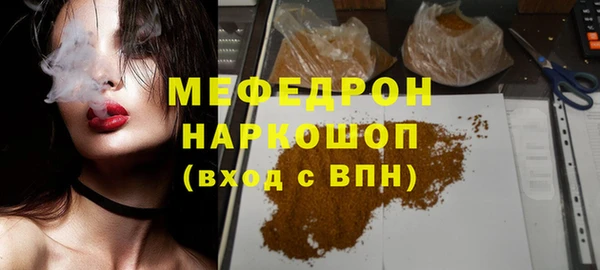 экстази Ельня