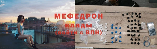 наркотики Елизово