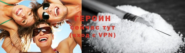 экстази Ельня