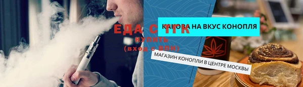 герыч Слюдянка