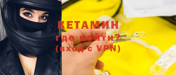 бошки Снежинск