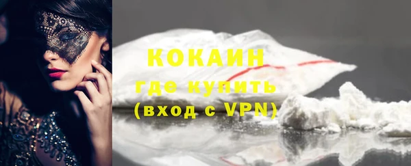 наркотики Елизово
