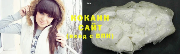 наркотики Елизово