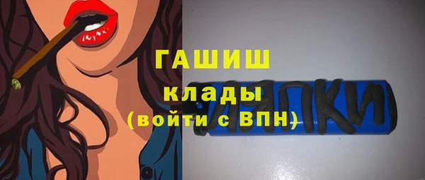 наркотики Елизово