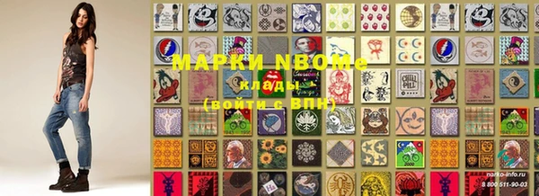 наркотики Елизово