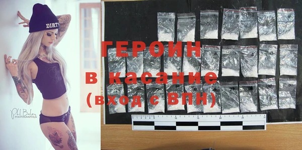 наркотики Елизово