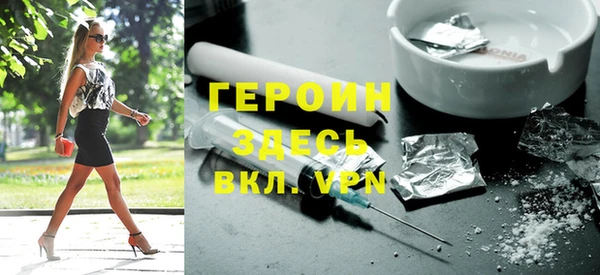 экстази Ельня