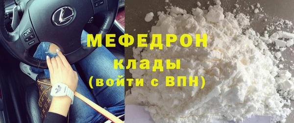 экстази Ельня