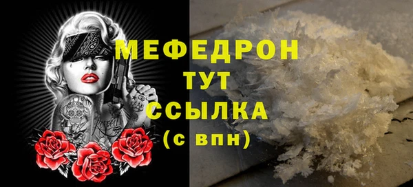 экстази Ельня