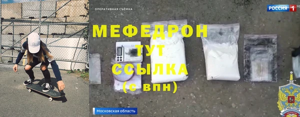 экстази Ельня