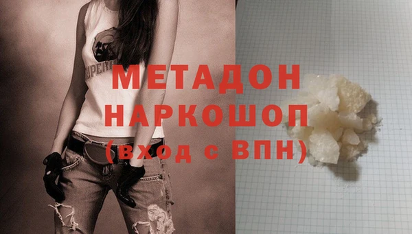 наркотики Елизово