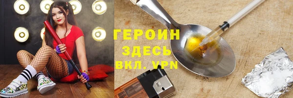 наркотики Елизово