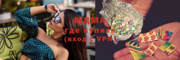 кокаин колумбия Елабуга