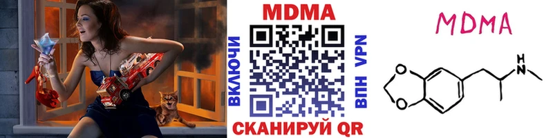 МДМА молли  Купить где  Протвино 