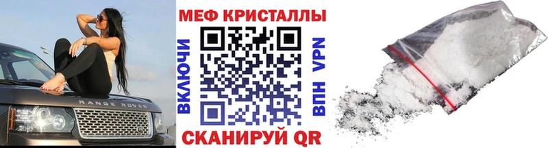 МЕФ  Протвино