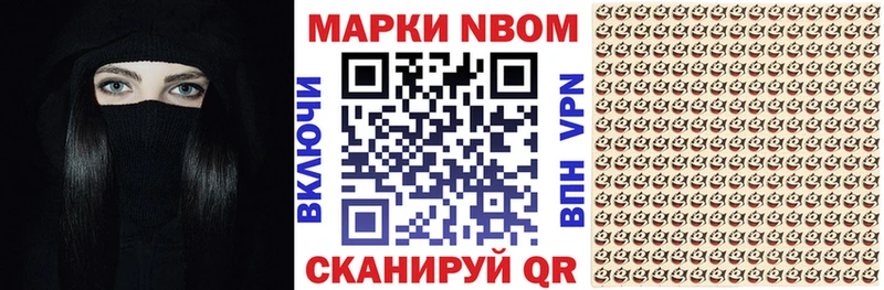 Наркотические марки 1500мкг  Купить  Протвино 
