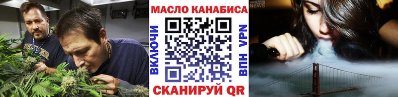 ТГК вейп  Купить закладки  Протвино 